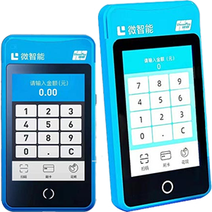 越秀拉卡拉微智能POS机